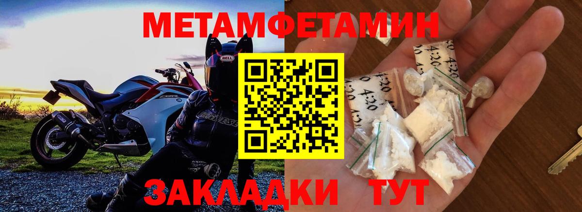 Amphetamine Premium Нефтекамск