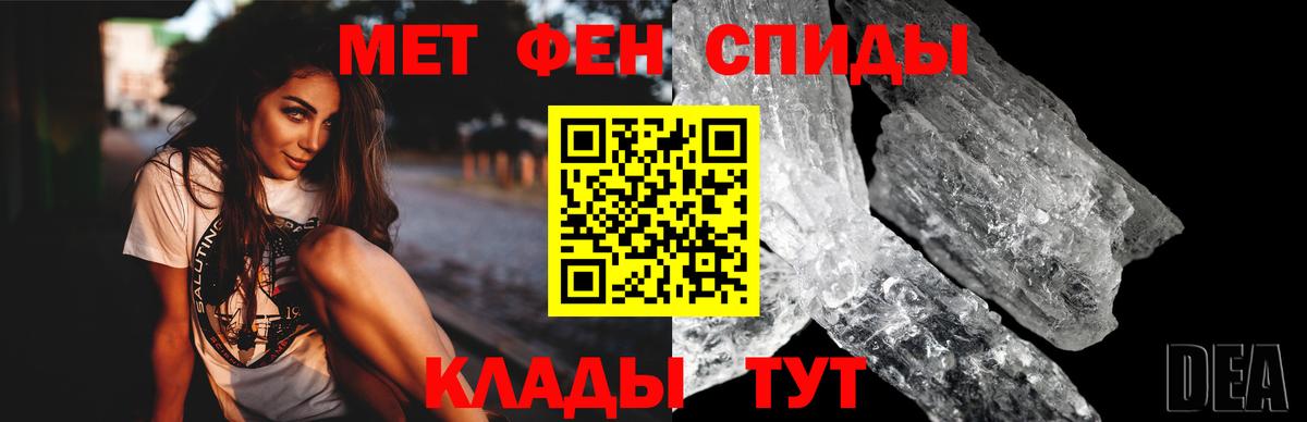 Amphetamine Premium  Amphetamine  Amphetamine  Нефтекамск  Вход с VPN 