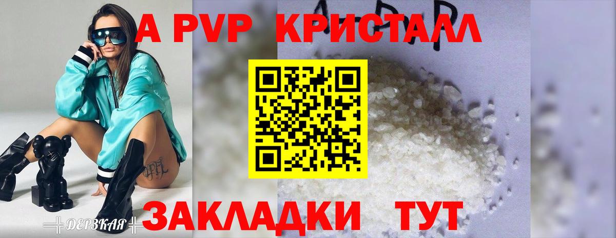 Альфа ПВП VHQ  A-PVP СК  Вход с VPN  Alfa_PVP мука  Нефтекамск 