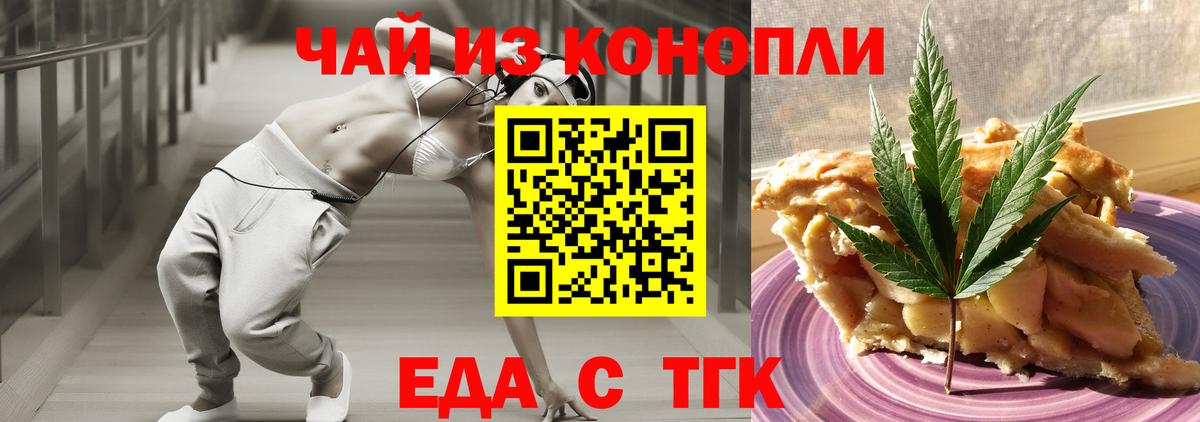 Canna-Cookies конопля  Вход с VPN  Нефтекамск 