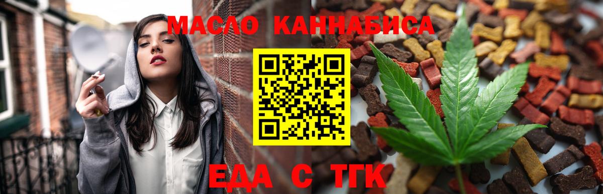 Метамфетамин Нефтекамск