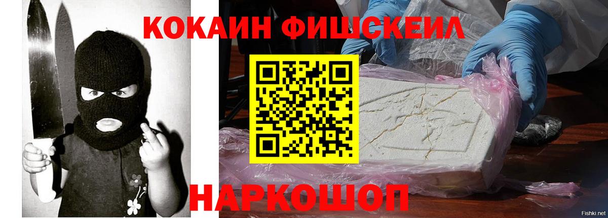 COCAIN Боливия Нефтекамск