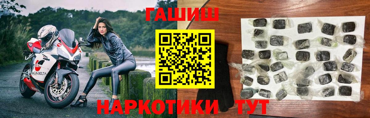 ГАШИШ Изолятор  Вход с VPN  ГАШ  ГАШ гашик  Нефтекамск 