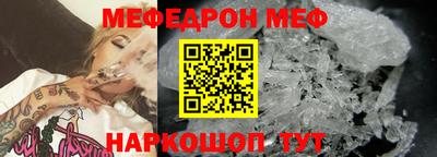 мет Гусиноозёрск