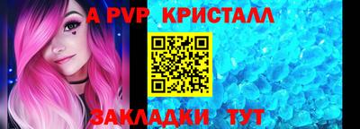 мет Гусиноозёрск