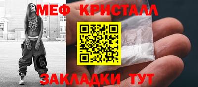 метадон Гусь-Хрустальный
