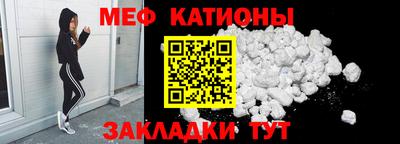 мет Гусиноозёрск