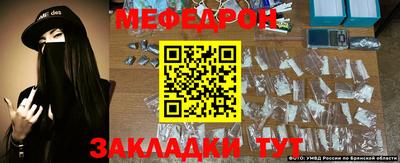 мет Гусиноозёрск