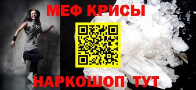 метадон Гусь-Хрустальный