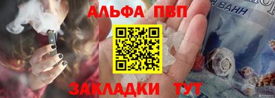 мет Гусиноозёрск