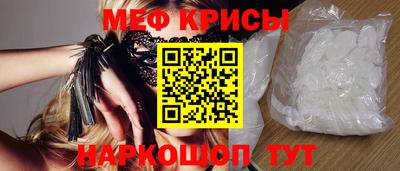 мет Гусиноозёрск
