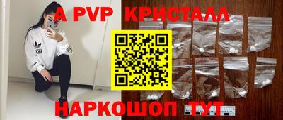 метадон Гусь-Хрустальный