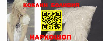 кокаин колумбия Гусев