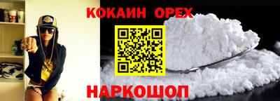 мет Гусиноозёрск