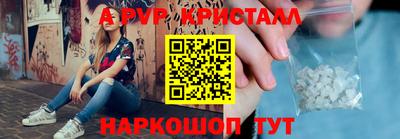 метадон Гусь-Хрустальный
