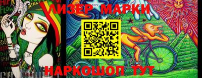 мет Гусиноозёрск