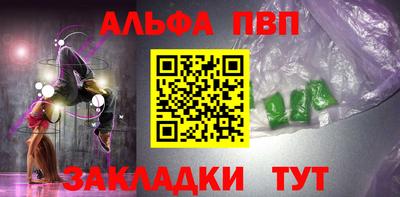 мет Гусиноозёрск