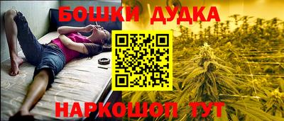 мет Гусиноозёрск
