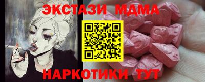 мет Гусиноозёрск