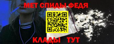 мет Гусиноозёрск