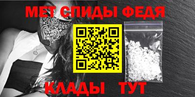 метадон Гусь-Хрустальный