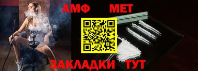 мет Гусиноозёрск