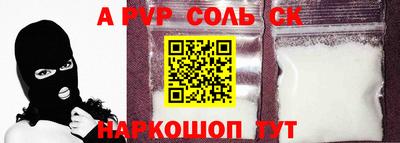 метадон Гусь-Хрустальный