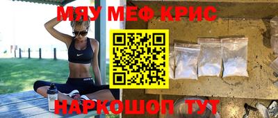 мет Гусиноозёрск