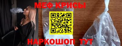 мет Гусиноозёрск