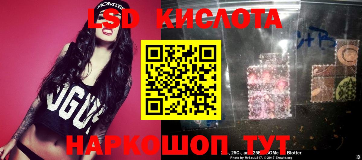 ЛСД экстази ecstasy  ЛСД экстази ecstasy  Нефтекамск  МЕГА tor  Вход с VPN 