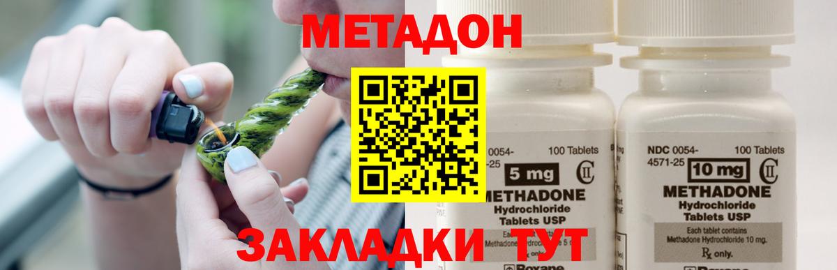 МАРИХУАНА  Вход с VPN  Меф кристаллы  НБОМе  Экстази  ГАШИШ  Нефтекамск  MDMA 