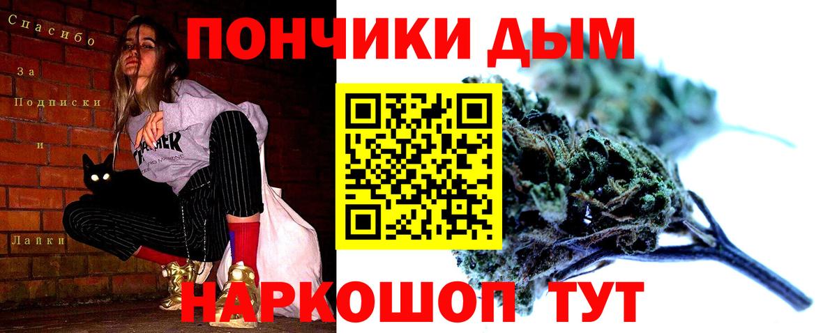Каннабис марихуана Нефтекамск