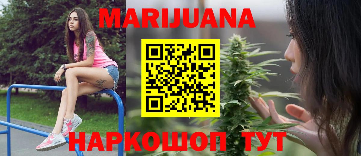 Нефтекамск  Шишки марихуана MAZAR  Шишки марихуана Amnesia  Вход с VPN  Бошки марихуана тримм  Марихуана план 